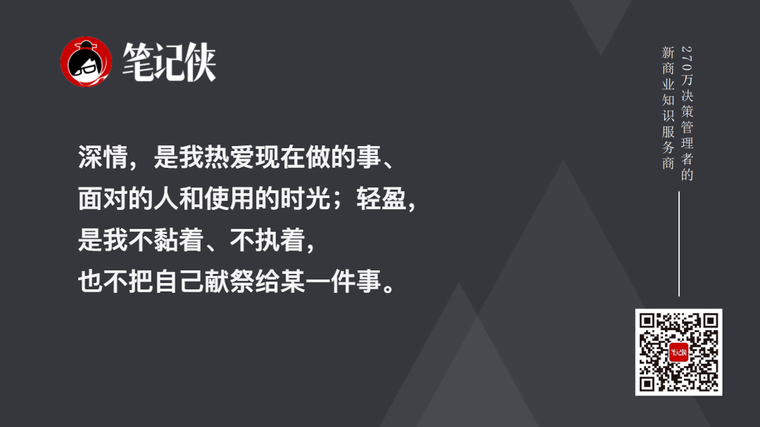 金句图