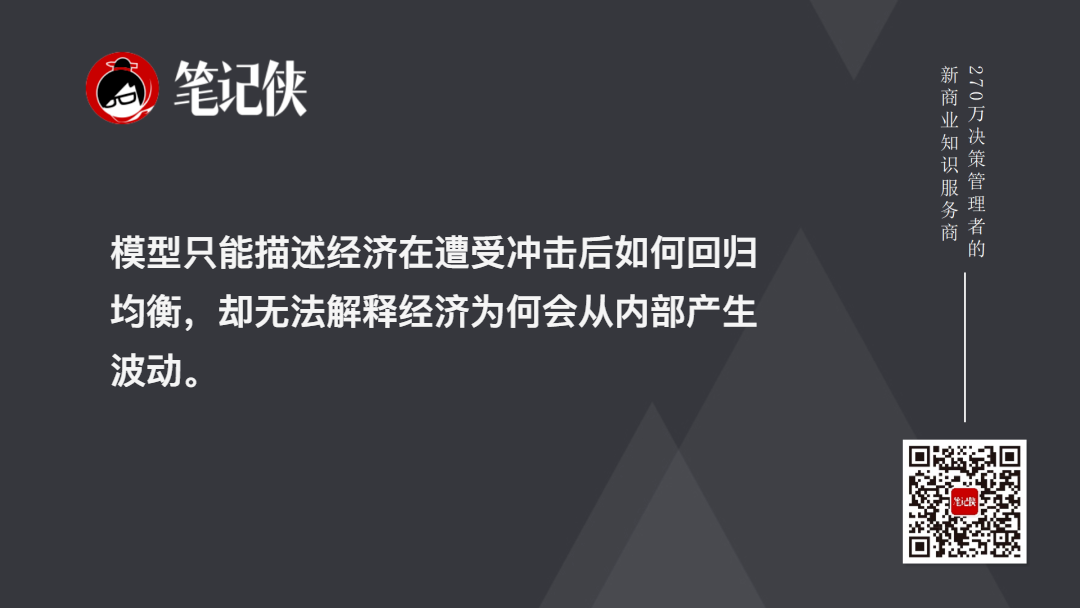 金句图