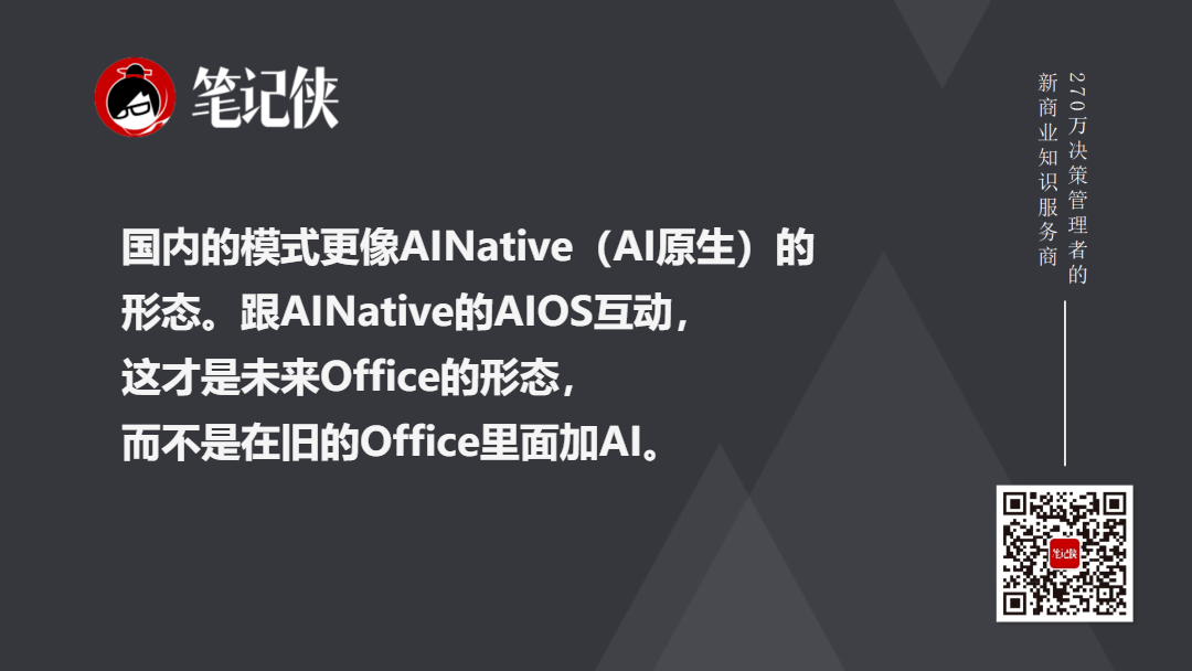 金句图