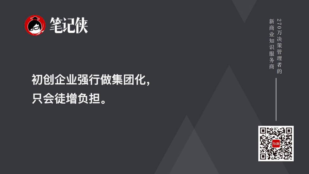 金句图