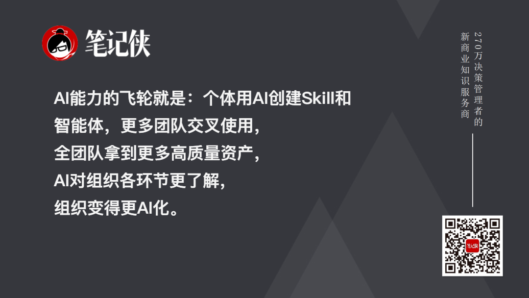 金句图