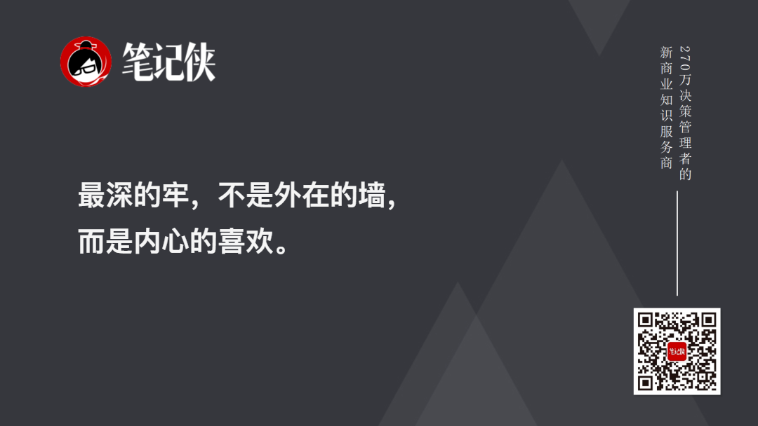 金句图