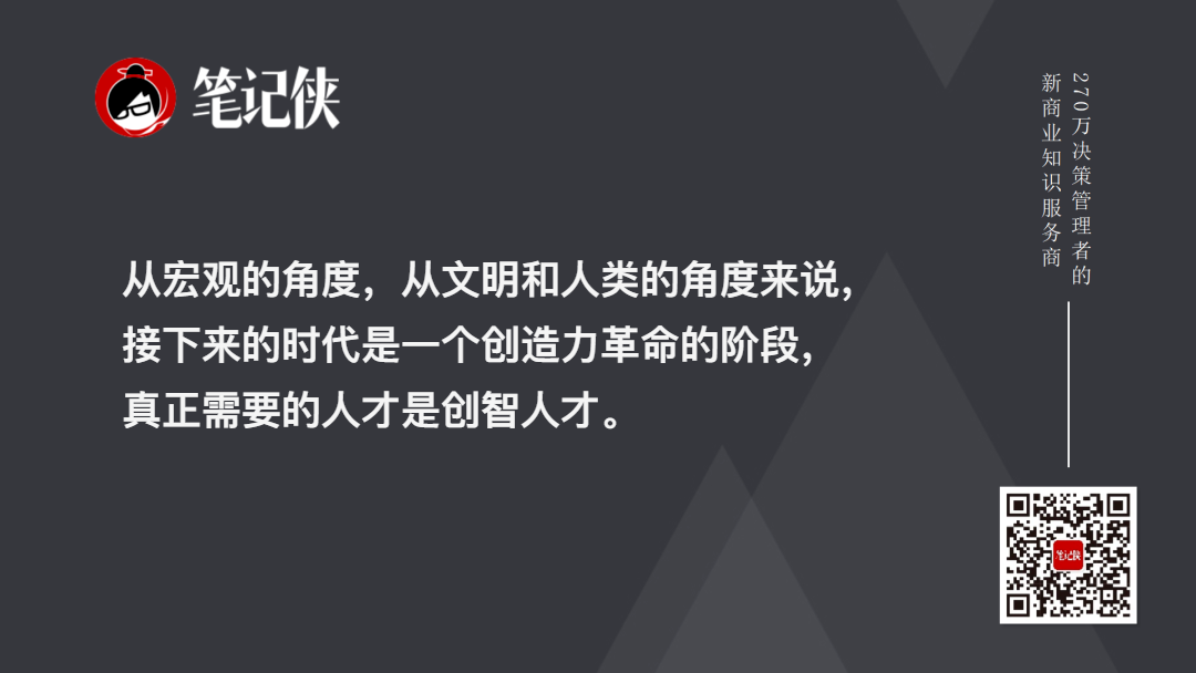 金句图