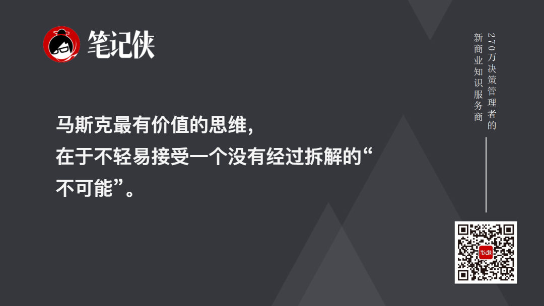金句图