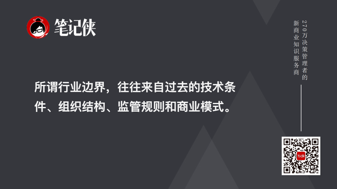 金句图
