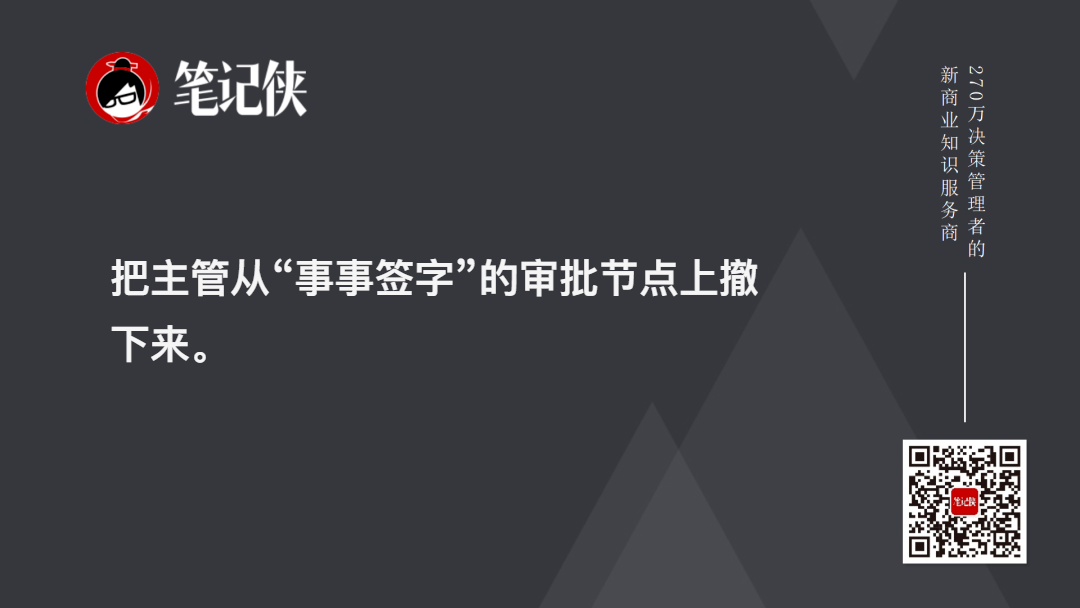 金句图