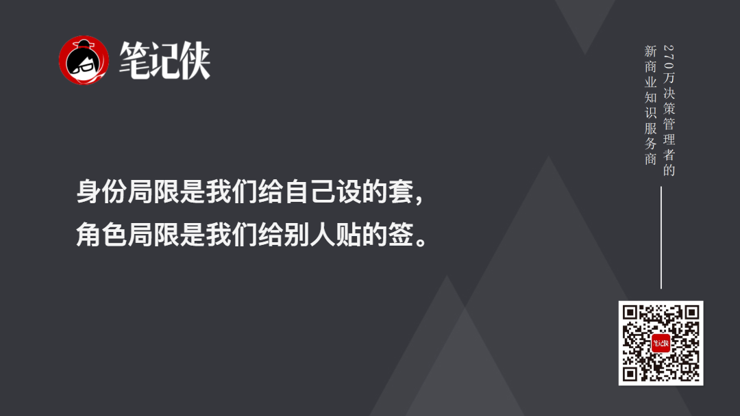 金句图