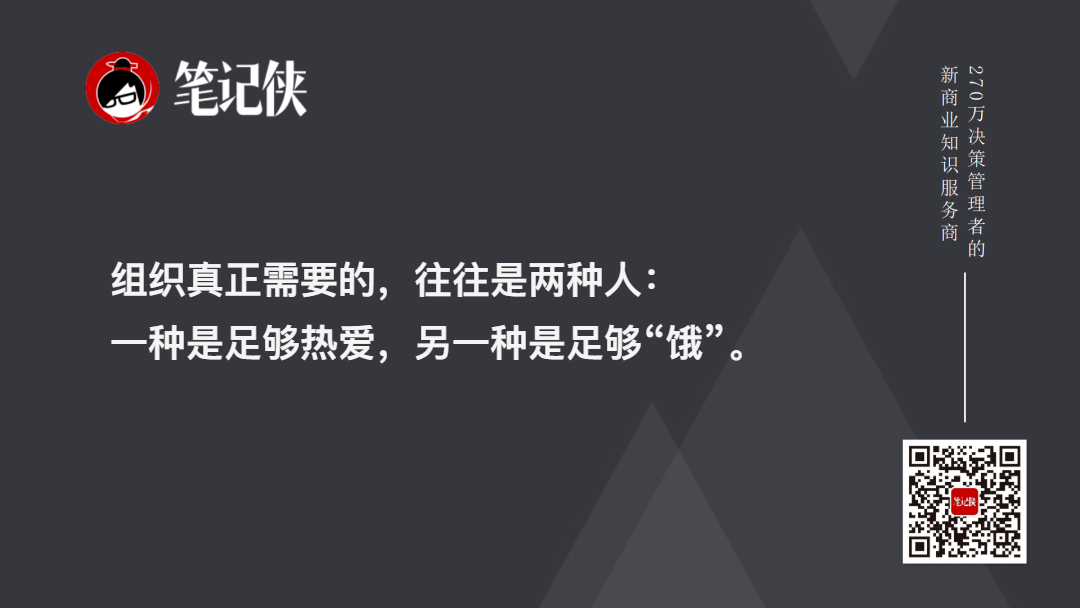 金句图