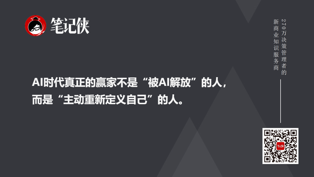 金句图