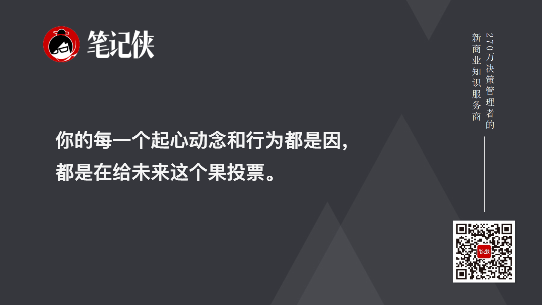 金句图