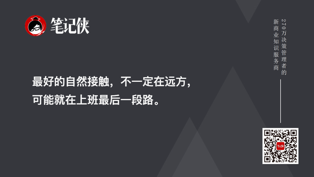 金句图