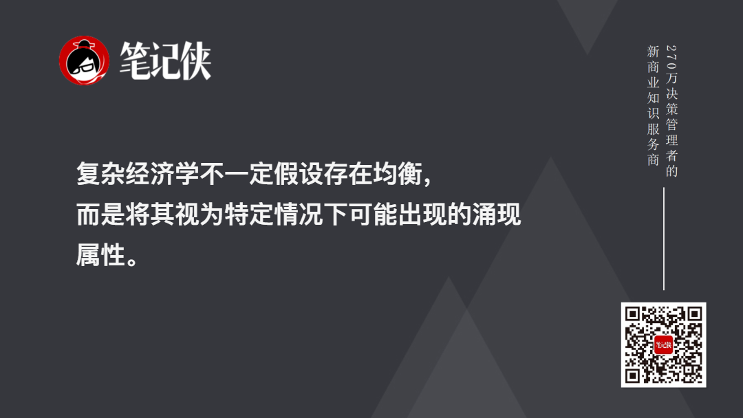 金句图