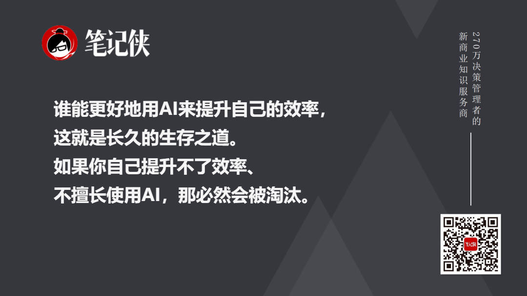 金句图