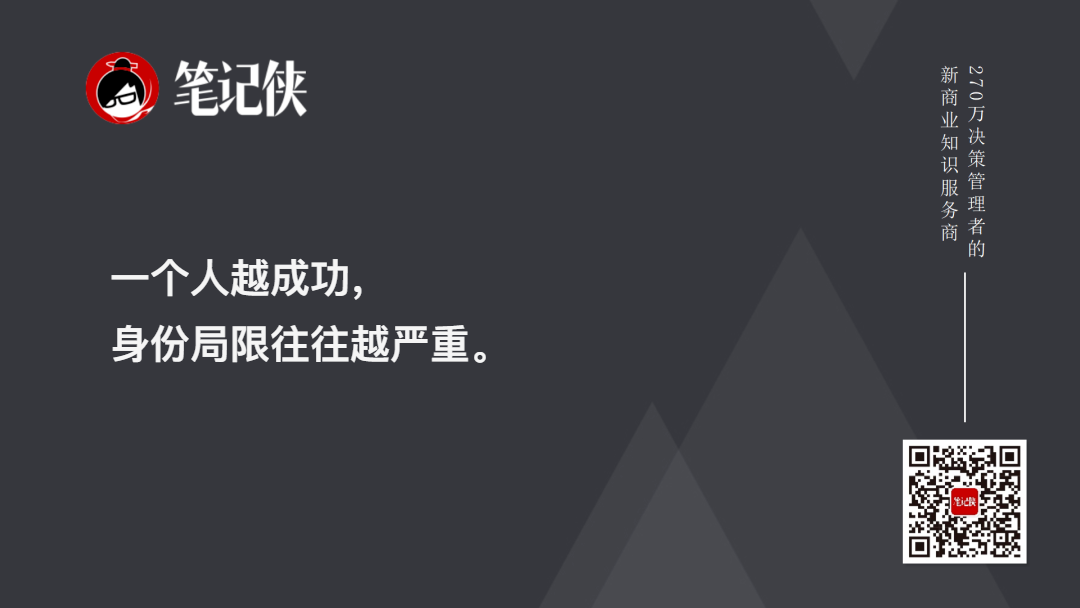 金句图