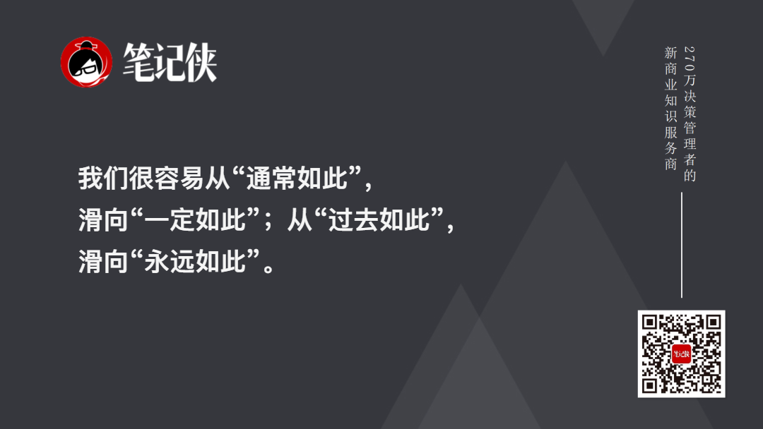 金句图