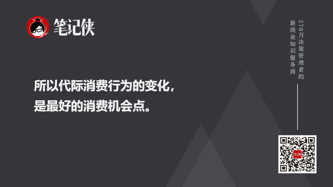 金句图
