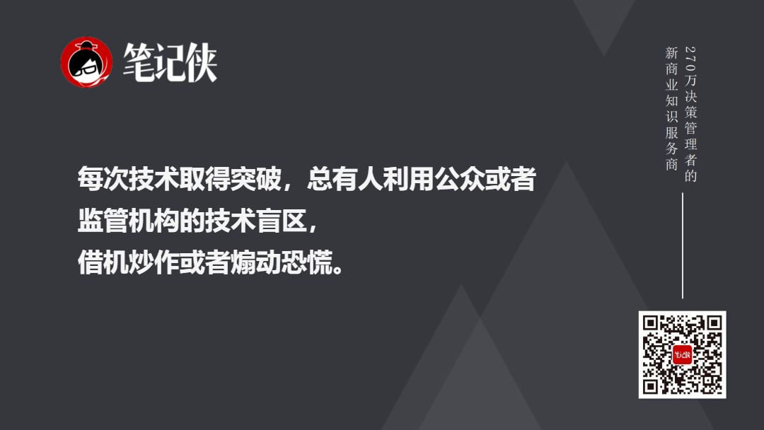 金句图