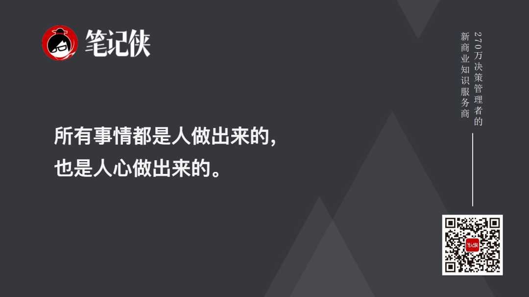 金句图