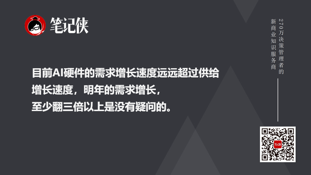 金句图