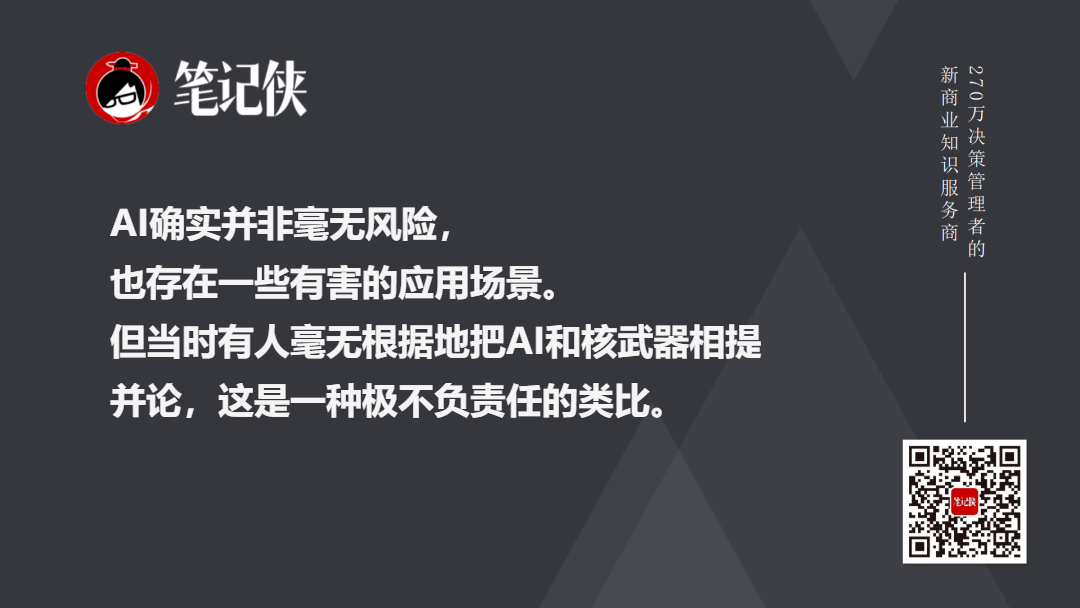 金句图