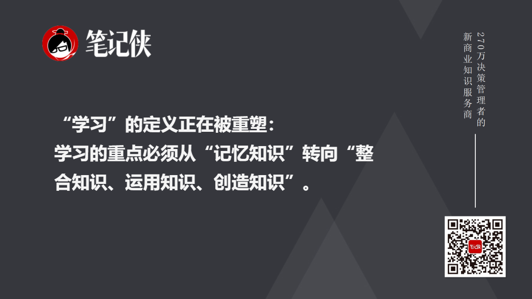 金句图