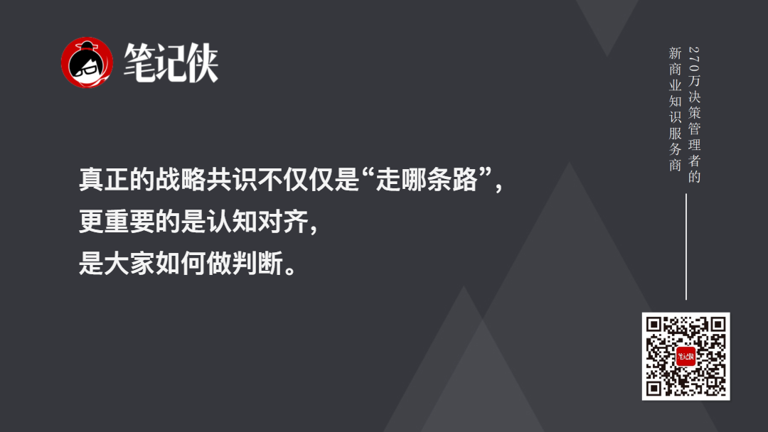金句图