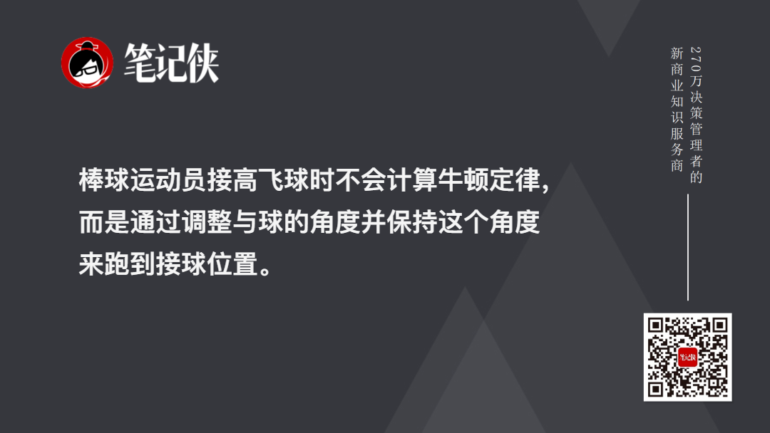 金句图