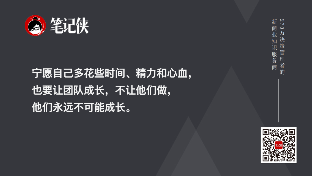 金句图