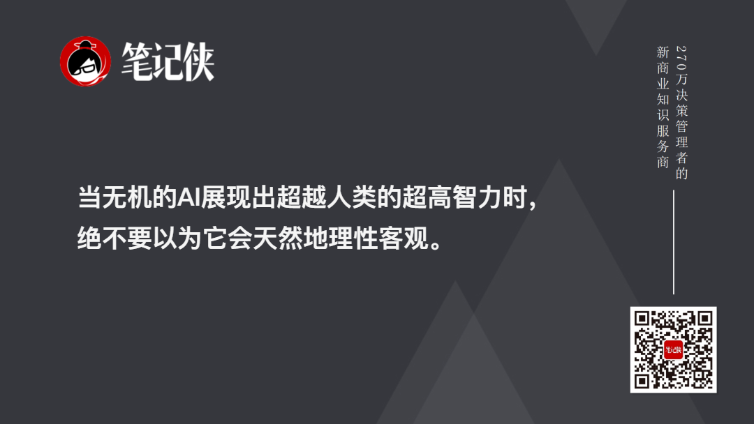 金句图