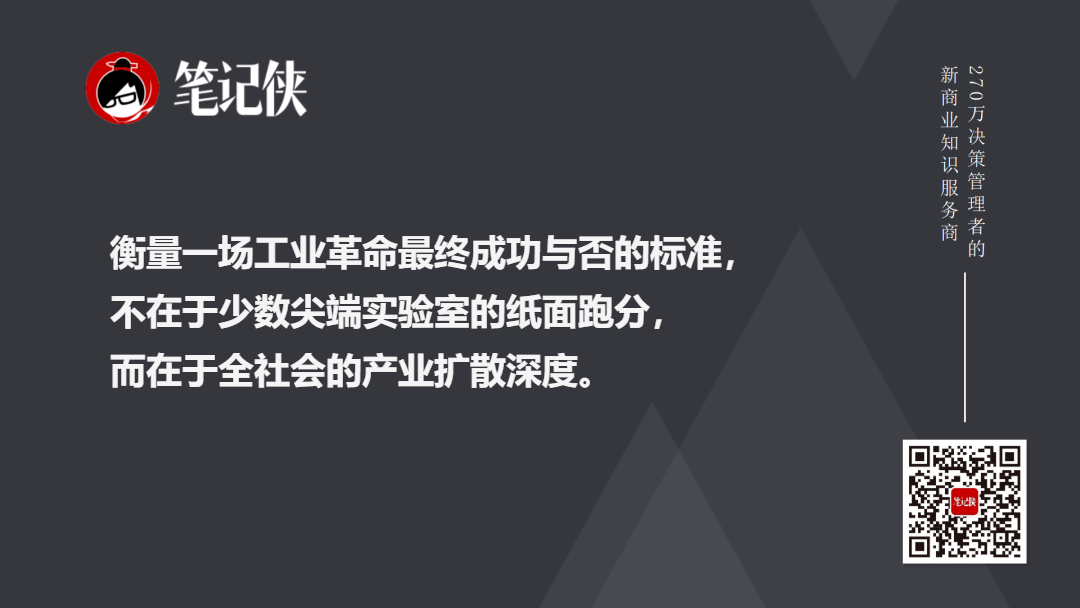 金句图