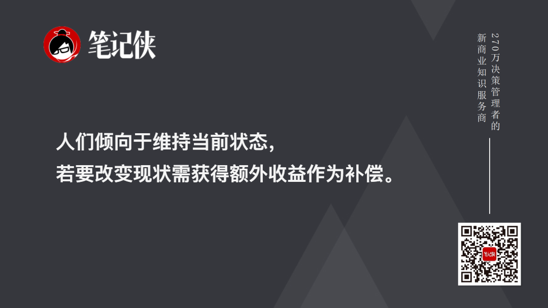 金句图
