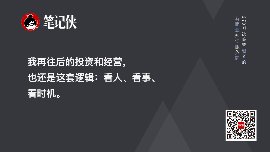 金句图