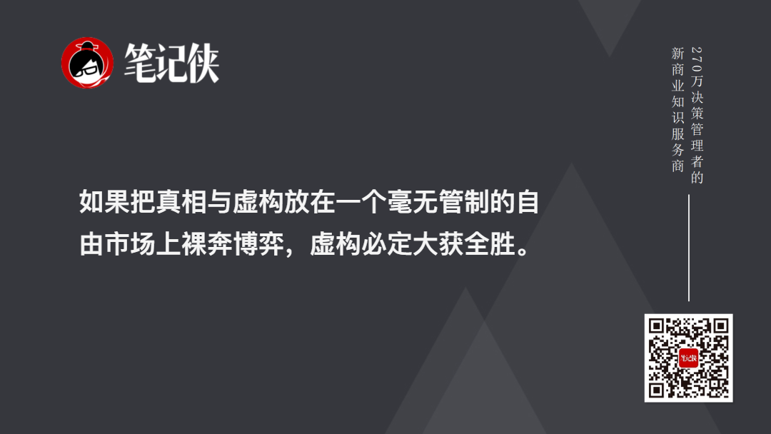 金句图