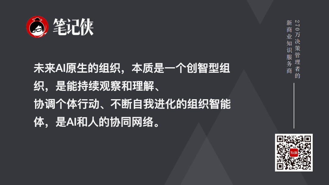 金句图