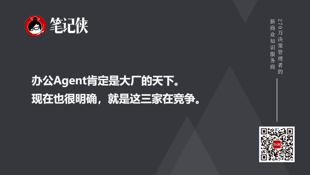 金句图