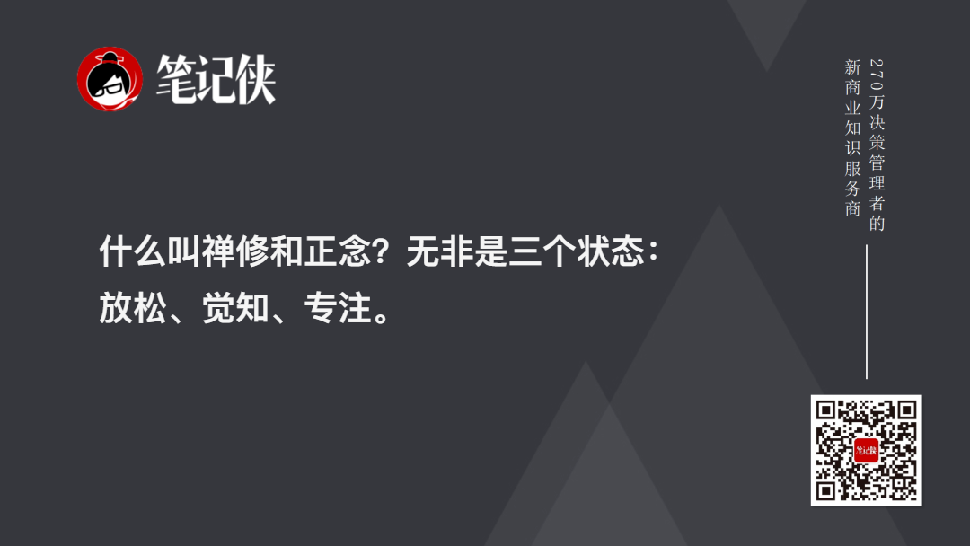 金句图