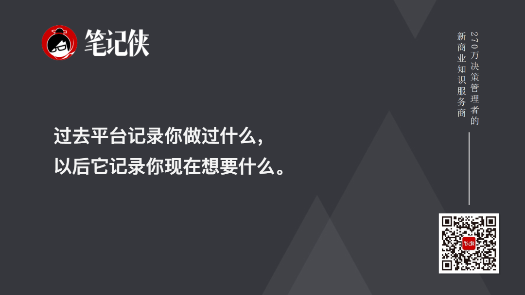 金句图