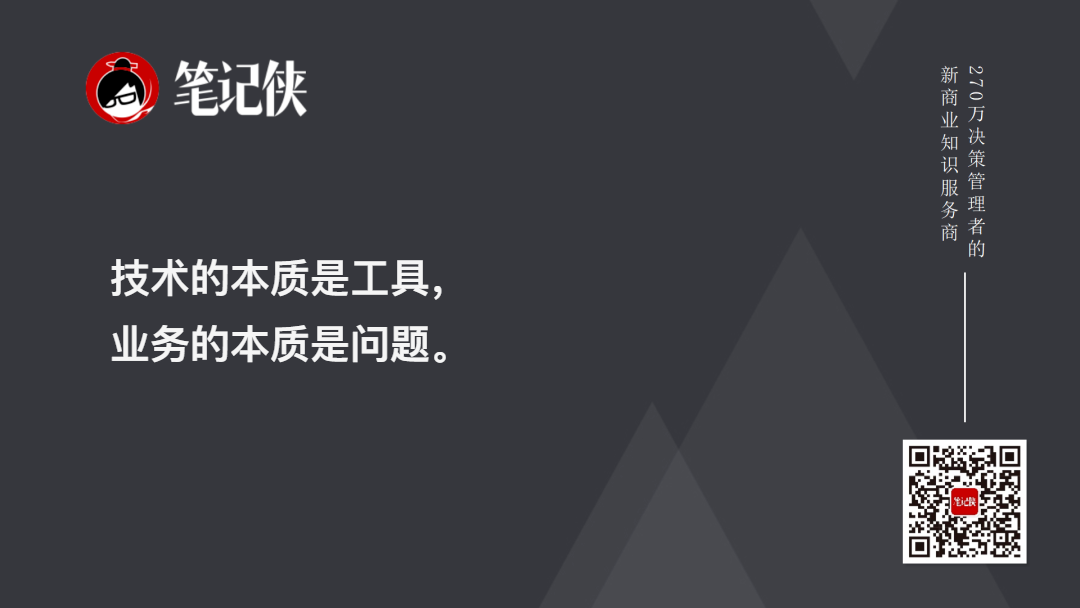 金句图