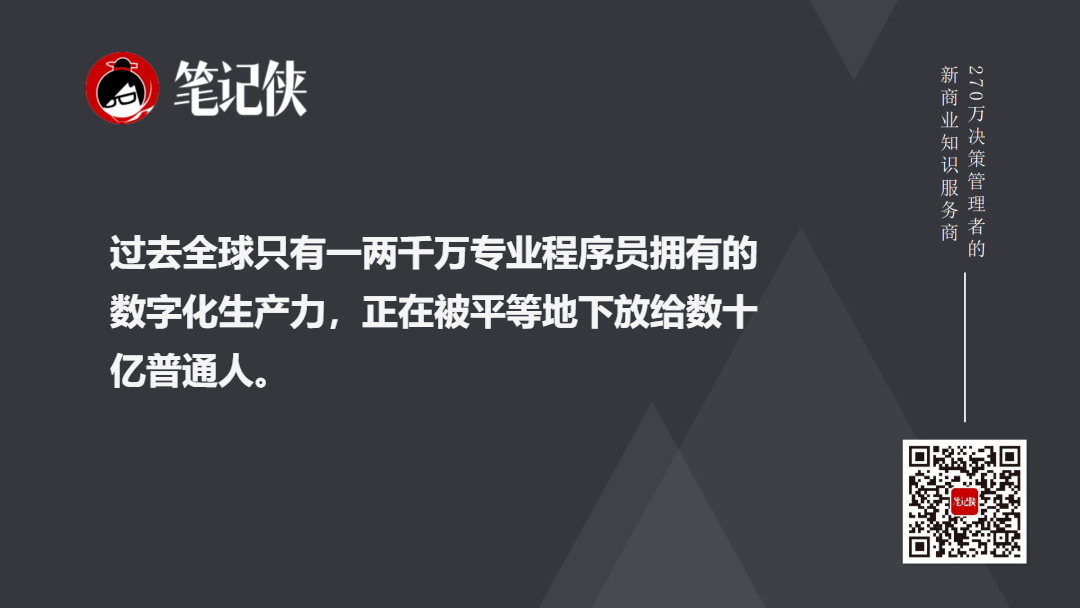 金句图