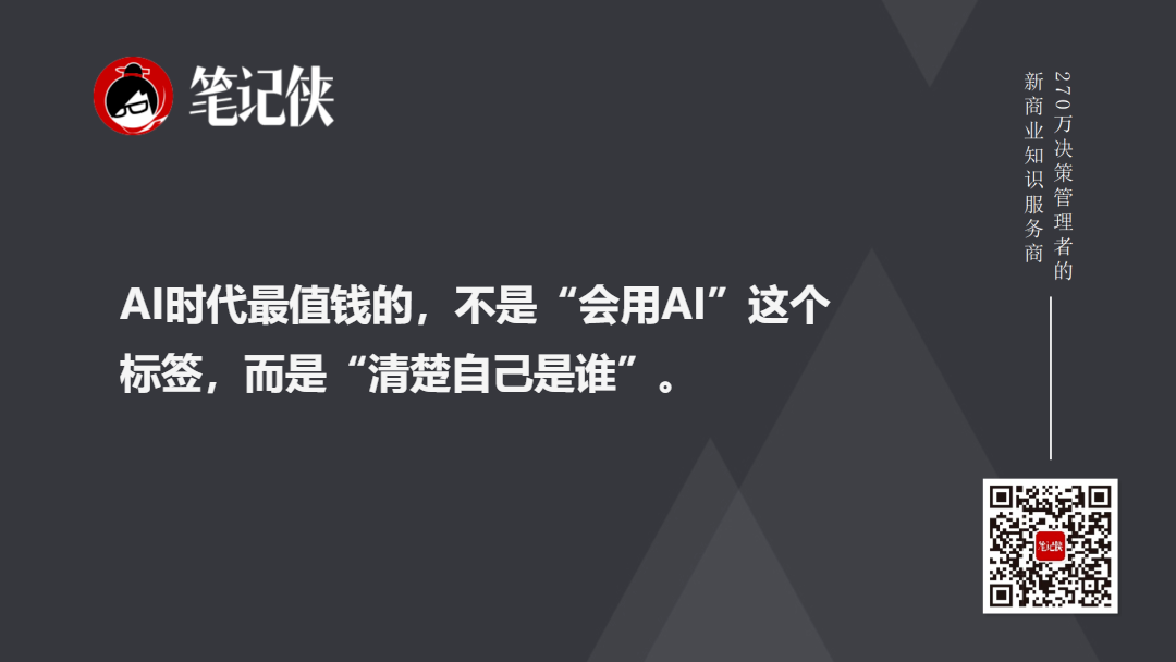 金句图
