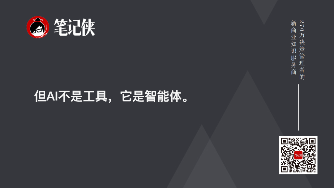 金句图