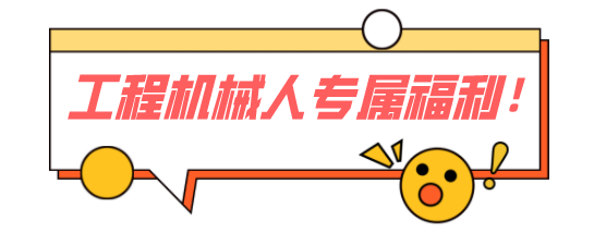 墙裂推荐（2021年长沙五金机电博览会）长沙机床展会2020时间表，(图14)