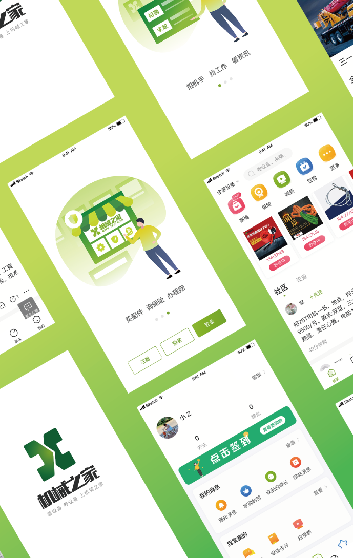 墙裂推荐（2021年长沙五金机电博览会）长沙机床展会2020时间表，(图6)