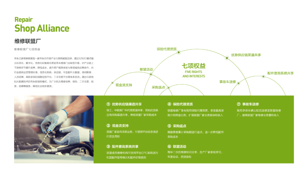 墙裂推荐（2021年长沙五金机电博览会）长沙机床展会2020时间表，(图9)