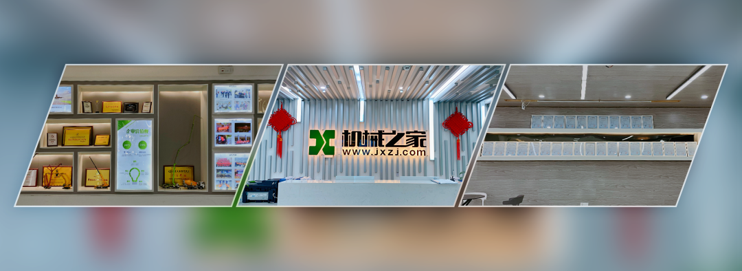 墙裂推荐（2021年长沙五金机电博览会）长沙机床展会2020时间表，(图13)