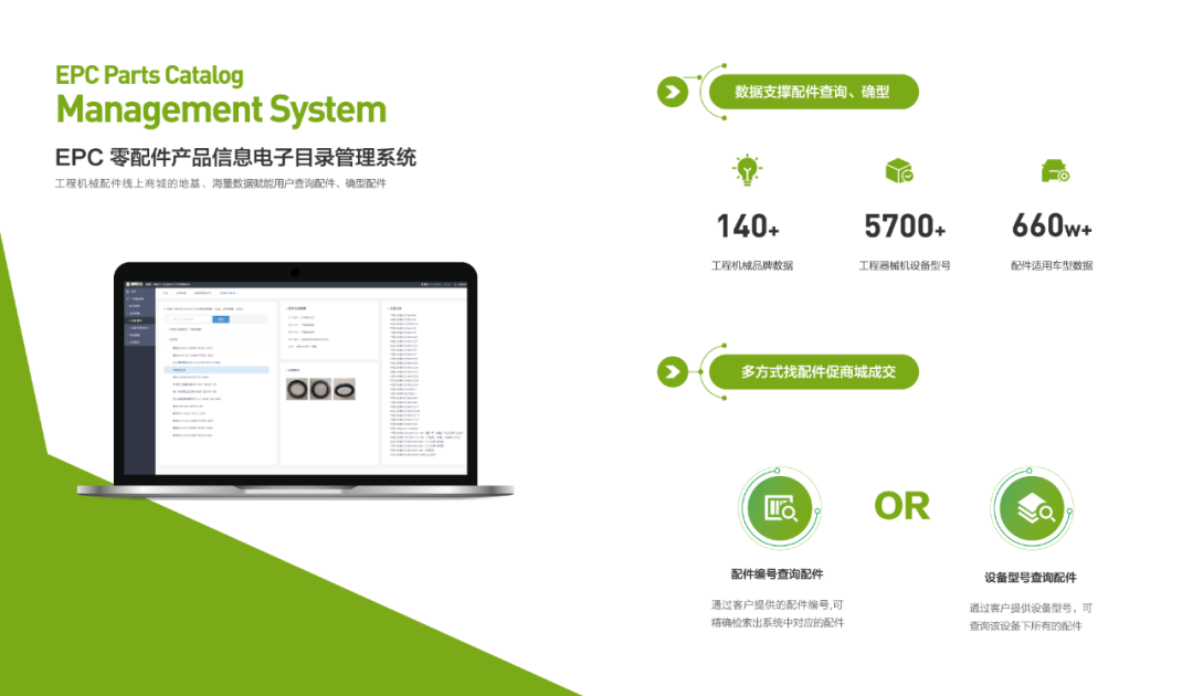 墙裂推荐（2021年长沙五金机电博览会）长沙机床展会2020时间表，(图8)