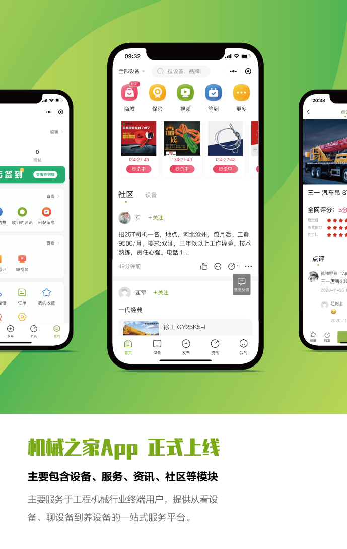 墙裂推荐（2021年长沙五金机电博览会）长沙机床展会2020时间表，(图5)