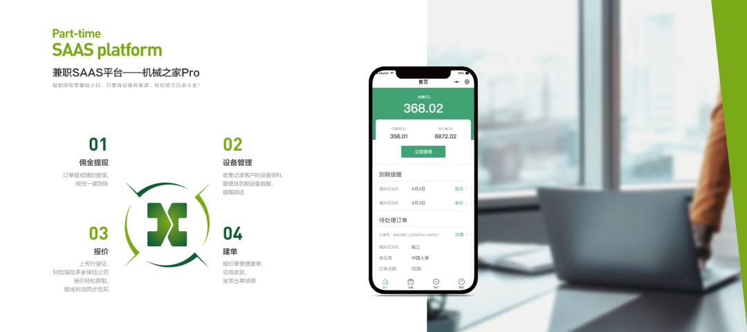 墙裂推荐（2021年长沙五金机电博览会）长沙机床展会2020时间表，(图7)