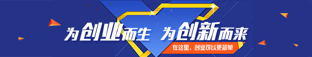 疫情中有哪些创新创业项目 勇担当 办实事丨创新创业中心成立党员先锋队投身疫情防控志愿服务