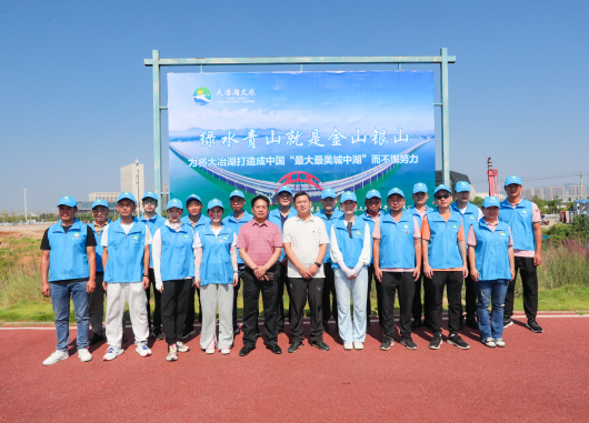 黄石市大冶湖生态文化旅游开发有限公司.png 图片